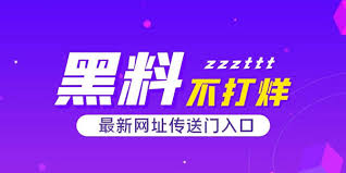 91黑料吃瓜网-91黑料吃瓜网-实时热点八卦资讯平台